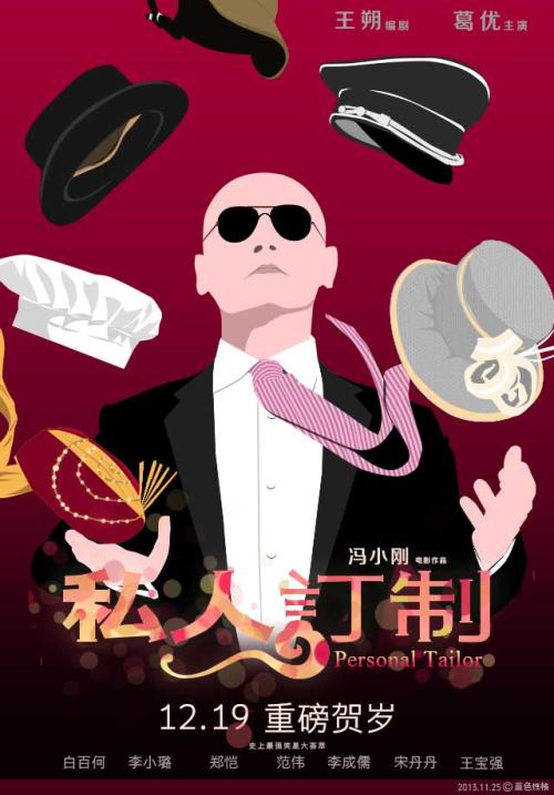 赫瑞瓦特大学物理学文凭证书